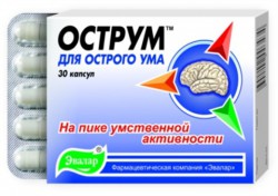 Острум, капс. 0.25 г №30