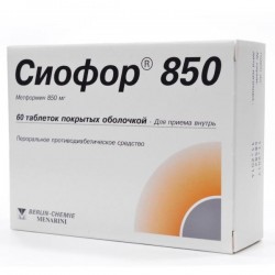 Сиофор 850, табл. п/о пленочной 850 мг №60