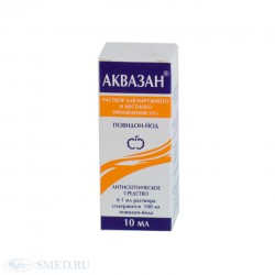 Аквазан