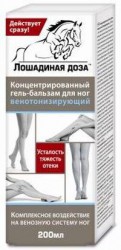 Гель-бальзам для ног, Лошадиная доза 75 мл венотонизирующий концентрированный комплексное воздействие