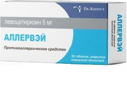 Аллервэй