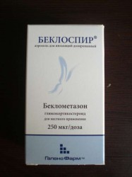 Беклоспир, аэрозоль для ингаляций дозированный 250 мкг/доза 200 доз 1 шт