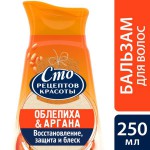 Бальзам-маска, Сто рецептов красоты 250 мл Восстановление и питание яичный желток и репейное масло для поврежденных и сухих волос