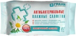 Салфетки влажные антибактериальные, Грани №60 гигиенические