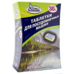 Таблетки для посудомоечных машин, Frau Schmidt (Фрау Шмидт) №30 Все в одном без фосфатов