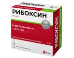 Рибоксин, р-р для в/в введ. 20 мг/мл 10 мл №10 ампулы